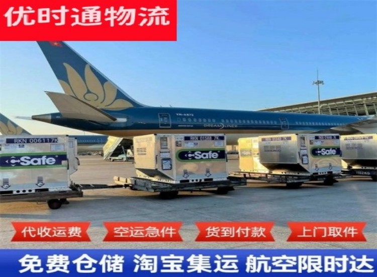 伊春到太原物流专线-伊春到太原空运公司
